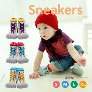 Attipas アティパス ベビーシューズ Sneakers スニーカー 赤ちゃん 靴 幼児 ファーストシューズ トレーニング 歩育 ルームシューズ