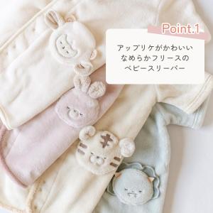 ベビー スリーパー 赤ちゃん 防寒 冬用 60...の詳細画像2