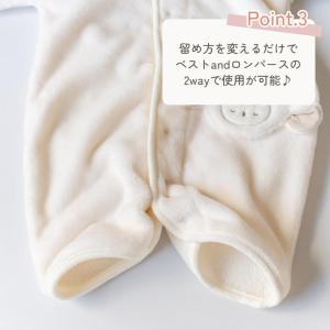 ベビー スリーパー 赤ちゃん 防寒 冬用 60...の詳細画像4