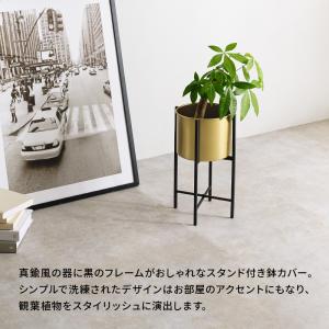 フラワースタンド Mサイズ 1段 室内 屋外 ...の詳細画像2