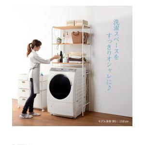 洗濯機ラック 幅 75cm おしゃれ 収納 つ...の詳細画像2