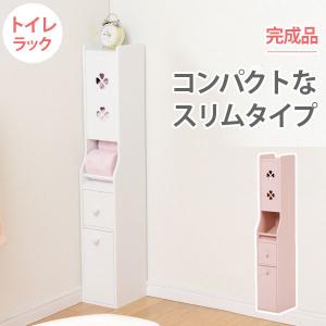 トイレラック スリム 幅15 奥行19 完成品 引出し 省スペー ス トイレットペーパー お掃除ブラシ 収納 サイド ラック シンプル おしゃれ｜fanrico