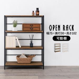 IKEA/イケア/通販】NORDKISA ノールドシーサ オープンワードローブ