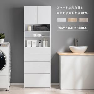 キャビネット 幅60 ハイタイプ 木製 おしゃ...の詳細画像1