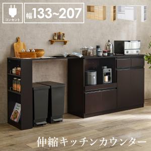 シギヤマ家具 KBカウンター キッチンカウンター シギヤマ家具工業 キッチンカウンター 収納 間仕切り 背面化粧 目隠し