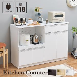 ニトリ（NITORI） 大人可愛いキッチンカウンター（幅70cm WH