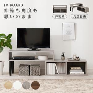 テレビ台 伸縮 スライド コーナー 収納 75...の詳細画像1