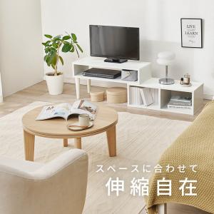 テレビ台 伸縮 スライド コーナー 収納 75...の詳細画像2