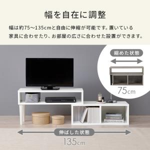 テレビ台 伸縮 スライド コーナー 収納 75...の詳細画像5