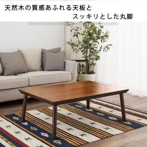 こたつ フラットヒーター 北欧 おしゃれ デザ...の詳細画像3