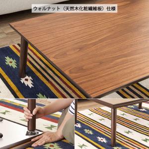 こたつ フラットヒーター 北欧 おしゃれ デザ...の詳細画像5