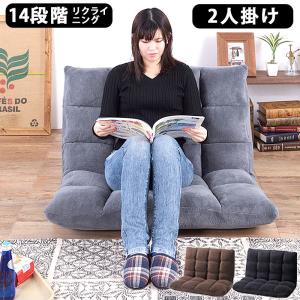 明光ホームテック 脚までゆったり肘付座椅子 グレー HSFK 2