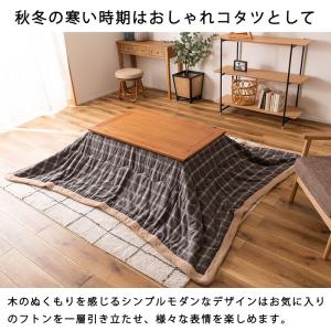 こたつテーブル 北欧 長方形 105×60 お...の詳細画像4