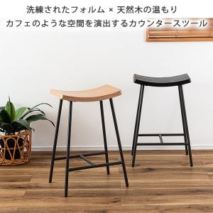 ハイスツール おしゃれ 木製 バーチェア カウ...の詳細画像1