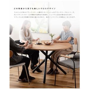 ラウンドテーブル 110cm ダイニングテーブ...の詳細画像2