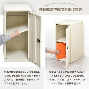 ロッカー 鍵付き 収納ボックス Mサイズ 1人...の詳細画像3