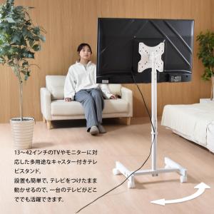テレビスタンド キャスター付き ハイタイプ 壁...の詳細画像2