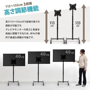 テレビスタンド キャスター付き ハイタイプ 壁...の詳細画像3