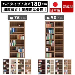 カリモク karimoku 本棚 飾り棚 書棚 ブックシェルフ 木製 幅111cm カリモク家具（KARIMOKU FURNITURE） カリモク 書棚 木製 本棚