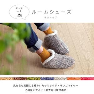甲高 スリッパ ルームシューズ M 22〜25...の詳細画像2