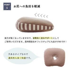 クッション 37×40cm もっちり 低反発 ...の詳細画像2