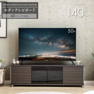 テレビ台 ロータイプ 幅140cm キャスター付き 43 50 60型 薄型 収納棚 ローボード 可動棚 北欧モダン デザイン 高級 爆買 お中元