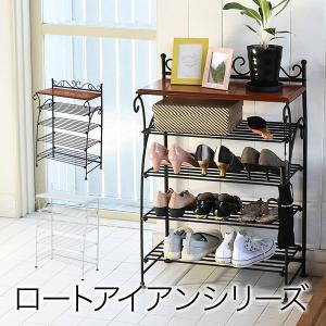 靴箱 シューズボックス 下駄箱 シューズラック 靴 収納 幅75 奥行33