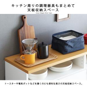 キッチンカウンター ワゴン 幅 90 収納 ラ...の詳細画像4