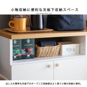 キッチンカウンター ワゴン 幅 90 収納 ラ...の詳細画像5