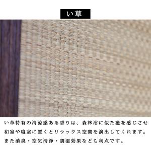 衝立 和風 パーテーション 4連 おしゃれ 木...の詳細画像5