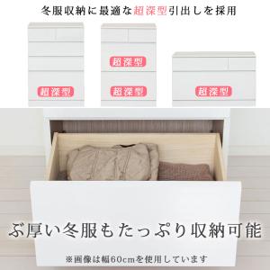 ハイチェスト 幅60 木製 白 4段 完成品 ...の詳細画像3