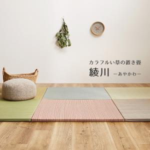 置き畳 ユニット畳 12枚セット い草 6畳 ...の詳細画像1