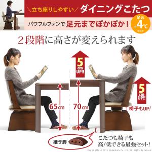 こたつ 長方形 テーブル パワフルヒーター-高...の詳細画像1