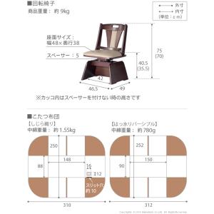 こたつ 長方形 テーブル パワフルヒーター-高...の詳細画像4