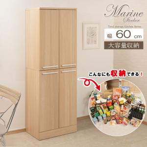 キッチンボード キッチンストッカー 幅60 家電...の商品画像