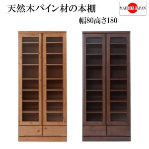 カリモク家具 【開梱設置付】 HT2380 ME MH MK 書棚 オーク材