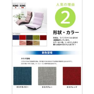 リクライニング座椅子 1人掛け ハイバック 腰...の詳細画像3