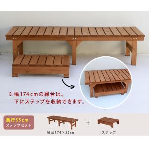 踏み台 ステップ台 玄関 ベランダ 木製 1段...の詳細画像5