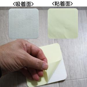 滑り止め シート すべり止め ズレ防止 シール...の詳細画像2
