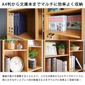 本棚 大容量 A4 多機能 収納 薄型 おしゃ...の詳細画像4