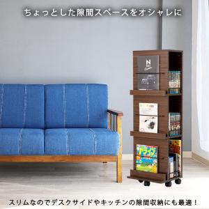 マガジンラック キャスター スリム 木製 3段...の詳細画像2