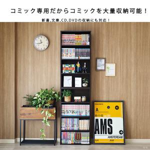 本棚 2台セット 薄型 スリム 幅45cm コ...の詳細画像2