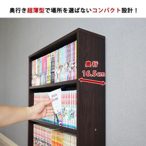 本棚 2台セット 薄型 スリム 幅45cm コ...の詳細画像4
