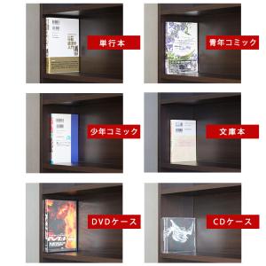 本棚 2台セット 薄型 スリム 幅45cm コ...の詳細画像5