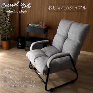 高座椅子 リクライニング 高齢者 1人掛け ハ...の詳細画像3