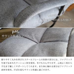 高座椅子 リクライニング 高齢者 1人掛け ハ...の詳細画像4