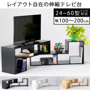 黒いオープンシェルフテレビ台 不二貿易（Fuji Boeki） テレビ台 ローボード TVラック オープン