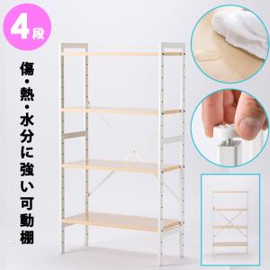 キッチンラック ゴミ箱上 収納 スリム 幅60...の詳細画像2