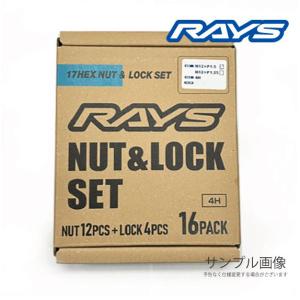 RAYS RAYS 4穴用 17HEX M12xP1.25 60°テーパー座 ロックナットセット