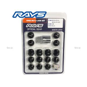 RAYS/レイズ　GOODYEAR  245/40R20  4本セット　ロックナット付き RAYS/レイズ GOODYEAR 245/40R20 4本セット ロックナット付き 【公式通販】